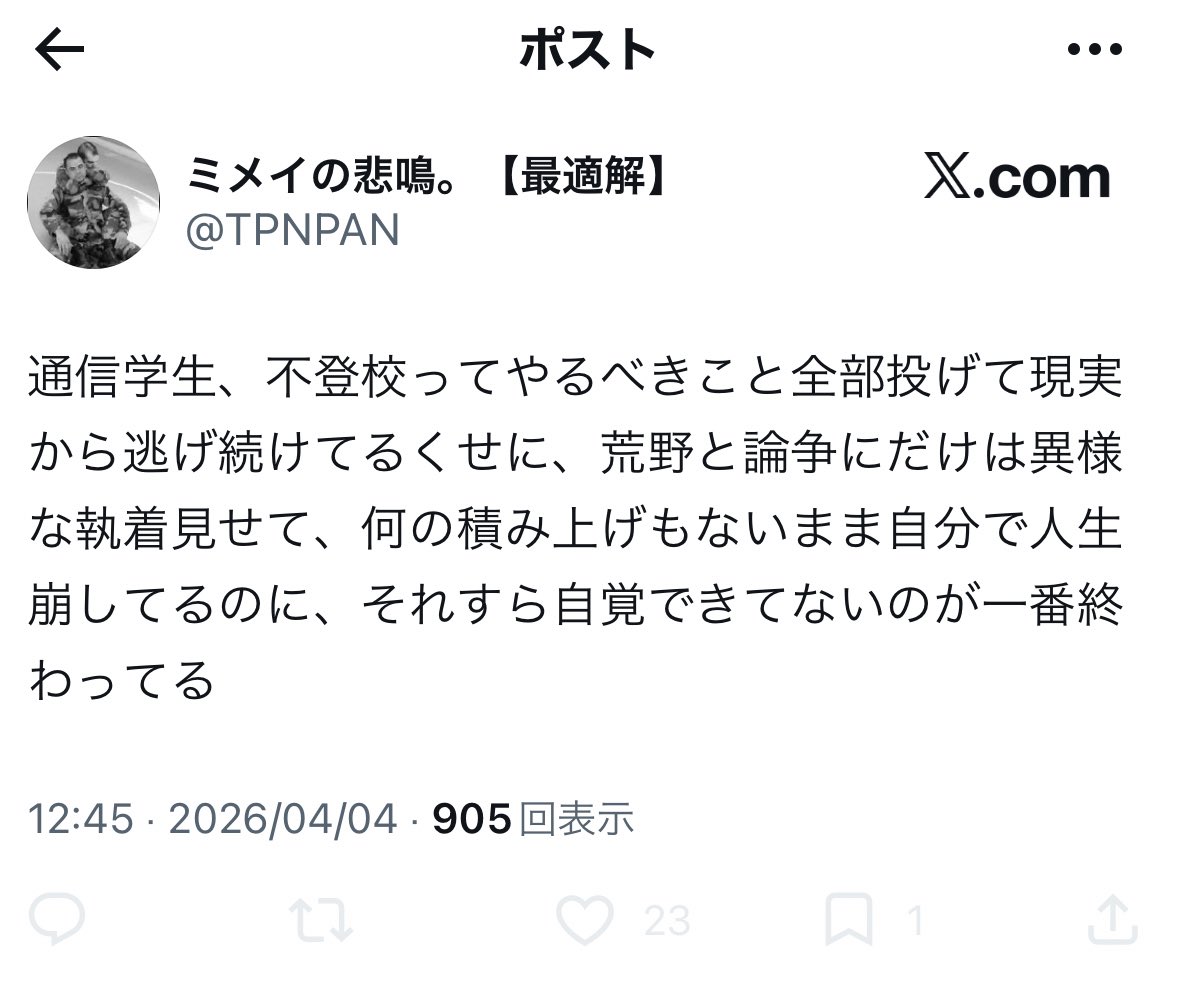 せりくゆ🤓【平チル／あせあせ】 tweet media