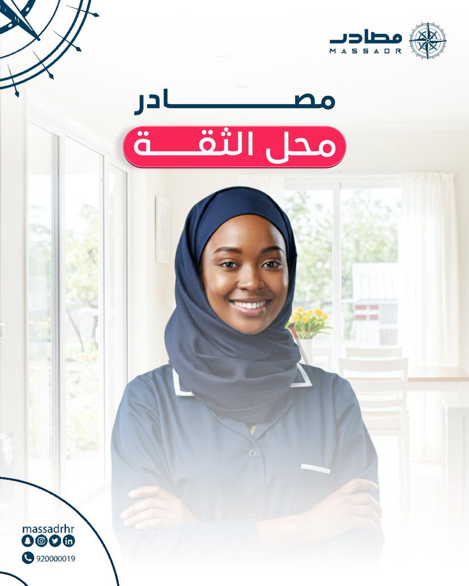 مصادر للموارد البشرية tweet media