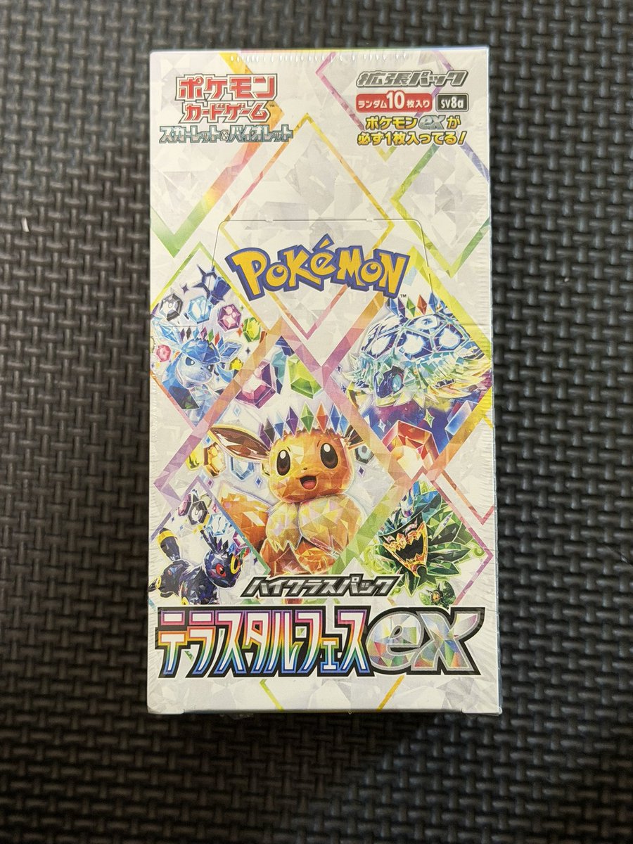 しぇるしぇる tweet media