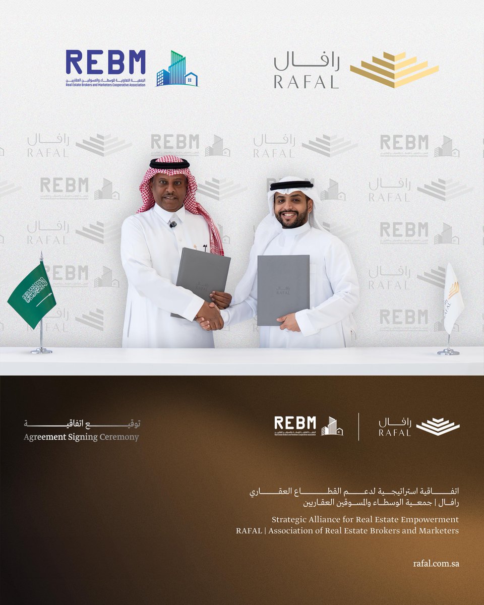 RafalLiving's tweet photo. رافال وجمعية الوسطاء والمسوقين العقاريين توقّعان شراكة استراتيجية لإطلاق برنامج الوسطاء العقاريين، بعمولة 4% على مشروع شقق الغريا شمال الرياض. 
وأكد عمر المبيض، رئيس القطاع التجاري في رافال، إيمان الشركة بالكفاءات الوطنية، مشيرًا إلى أن الوسطاء العقاريين يُعدّون أحد شركاء النجاح الرئيسيين في دعم نمو القطاع وتعزيز كفاءته. وأضاف أن هذه المبادرة متاحة لحاملي رخصة فال. 

RAFAL and the Association of Real Estate Brokers and Marketers have signed a strategic partnership to launch the Real Estate Brokers Program, offering commissions of 4% on Alegria Apartments project in North Riyadh. 
Omar Al-Mubaid, Head of Commercial at RAFAL, emphasized the company’s belief in national talent, noting that real estate brokers are considered key partners in success who play an important role in supporting the sector’s growth and enhancing its efficiency. He added that this initiative is available to FAL license holders.

للانضمام إلى برنامج شركاء رافال عبر الرابط
To join the RAFAL Partners Program through the link https://t.co/Jj8zWVUEWl