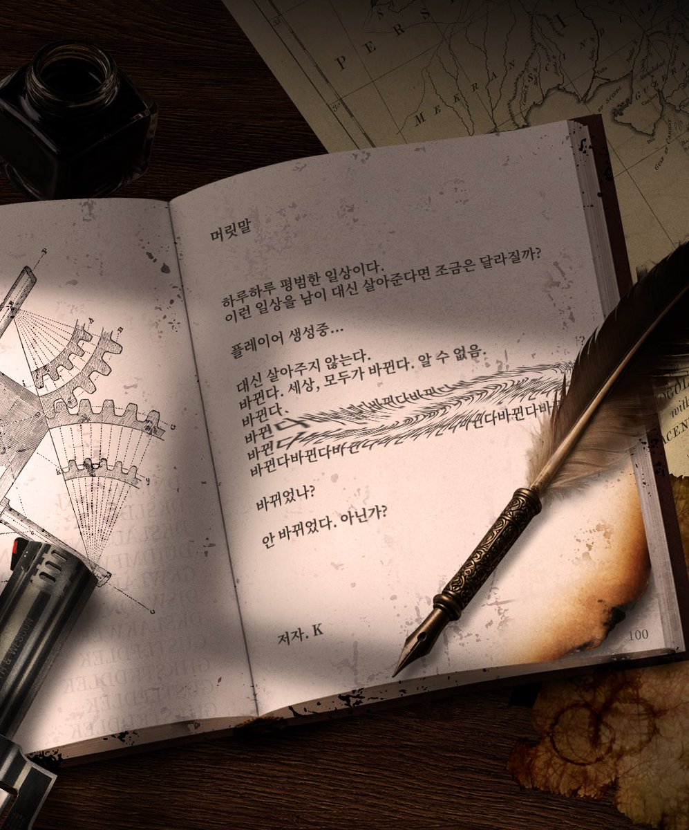 【괴담출근 일일펍】 아는 만큼 보인다 :: 탐사기록 #29 tweet media