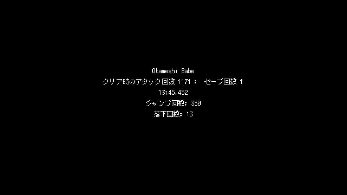 Laplus（jump king垢） tweet media