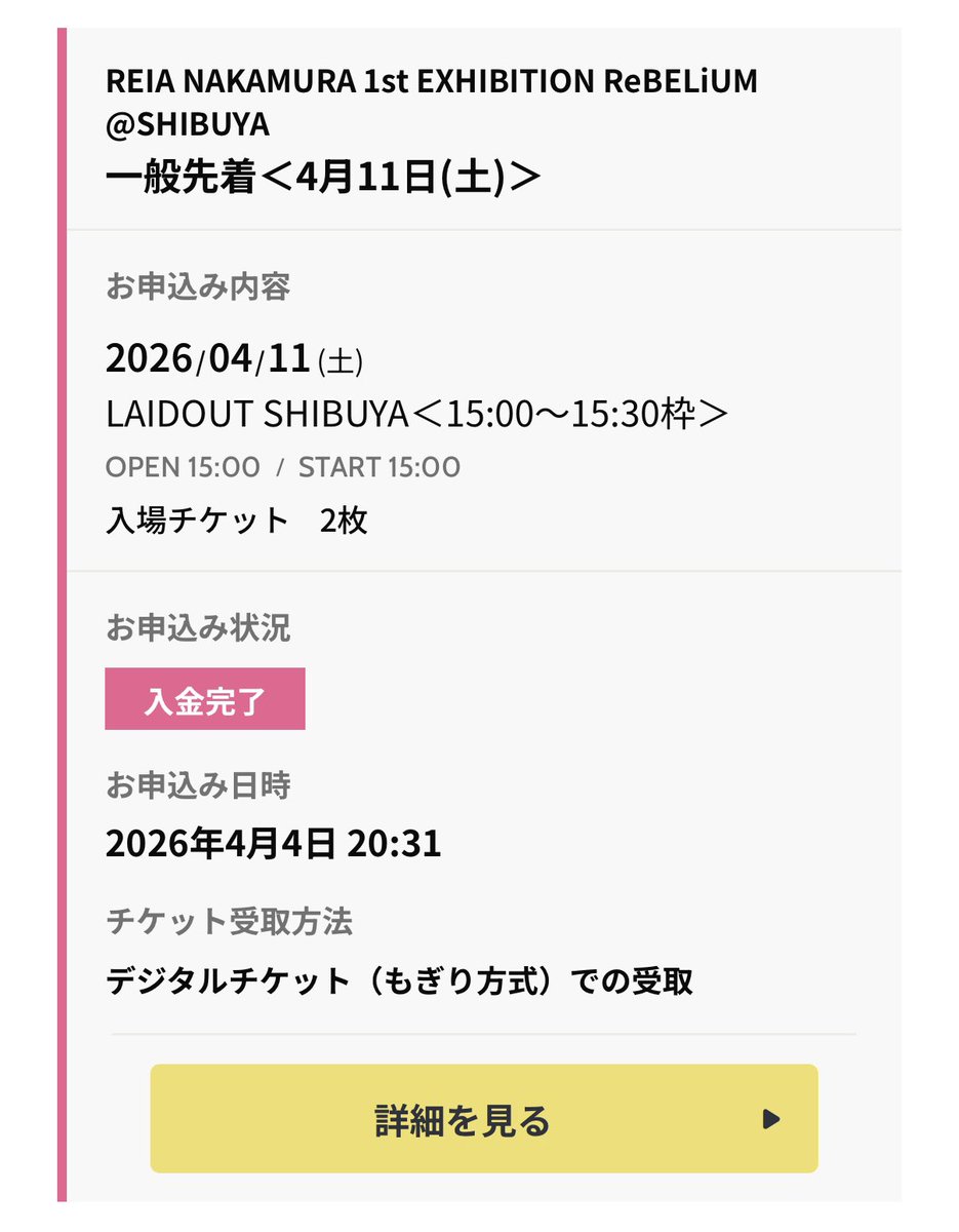 波打ち際を走らないか? tweet media