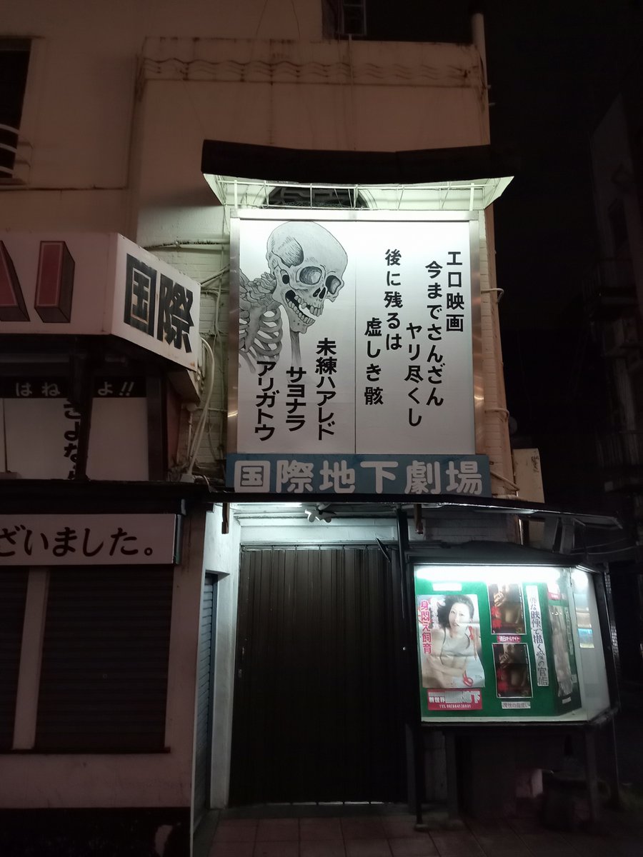 もるだ tweet media