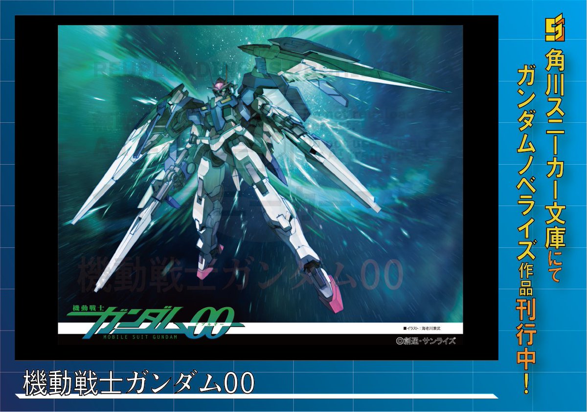 スニーカー文庫＠毎月1日発売!! tweet media