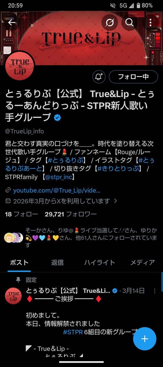 SORA tweet media
