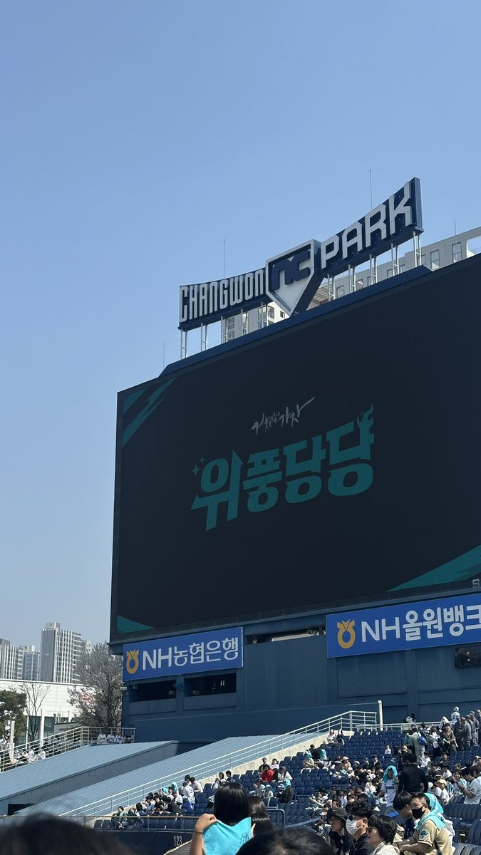mydmy_'s tweet photo. 계속엔씨팬이고..
개막전에  다녀왔어요 다들방가루!!^^ https://t.co/sqZzDdLcvV
