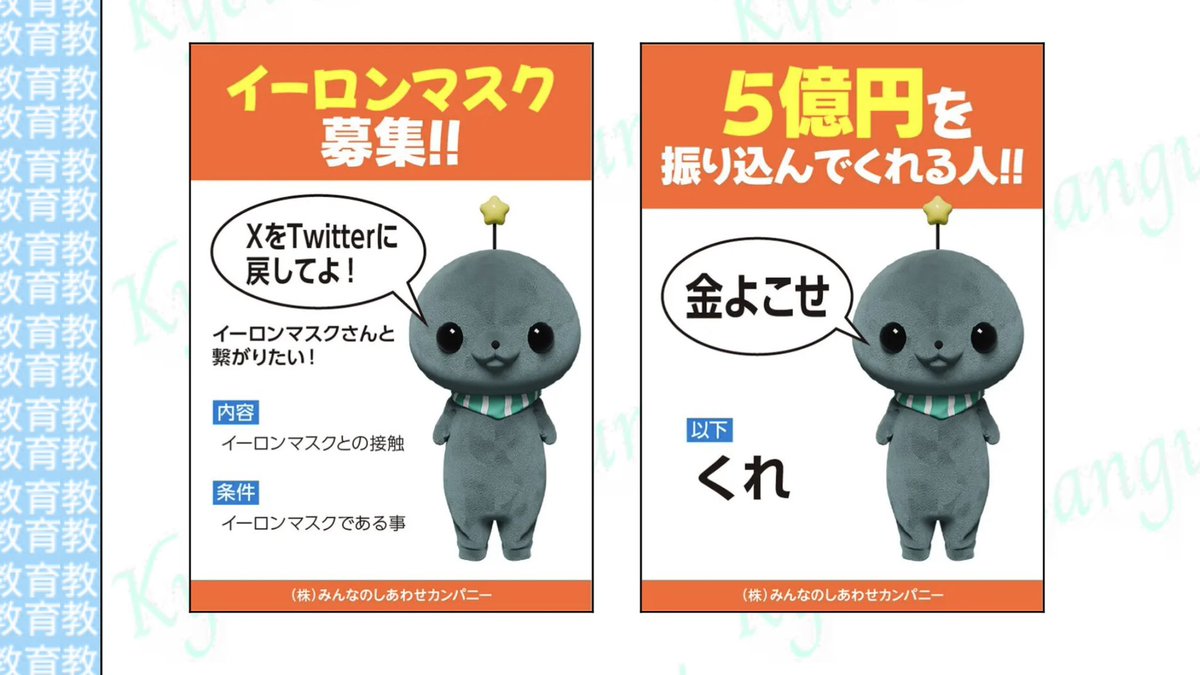MNS_kyoiku's tweet photo. （はかせ）ﾅﾒとんのか。 https://t.co/lb1bY03k2l