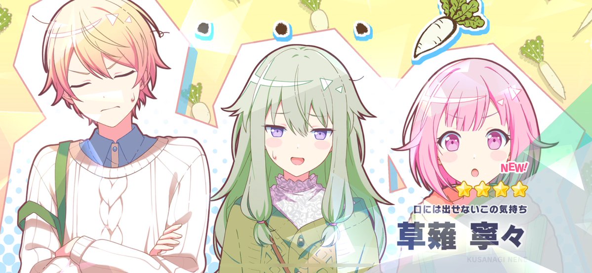 せあ🌱 tweet media