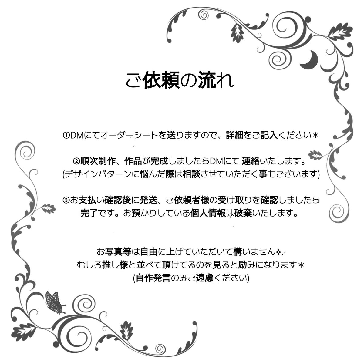 Vento notturno 依頼募集4/4 tweet media