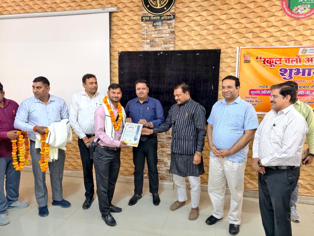 DM Amethi tweet media