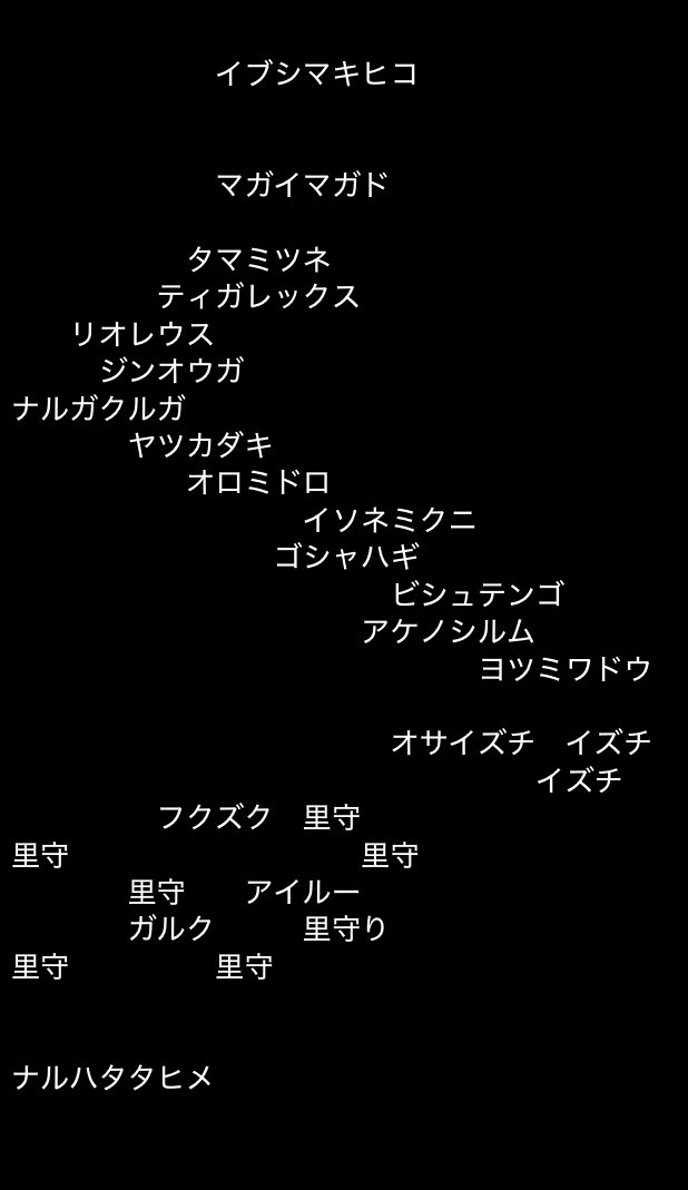 HINATA / ひなた @Skeb募集してねぇよ！ tweet media