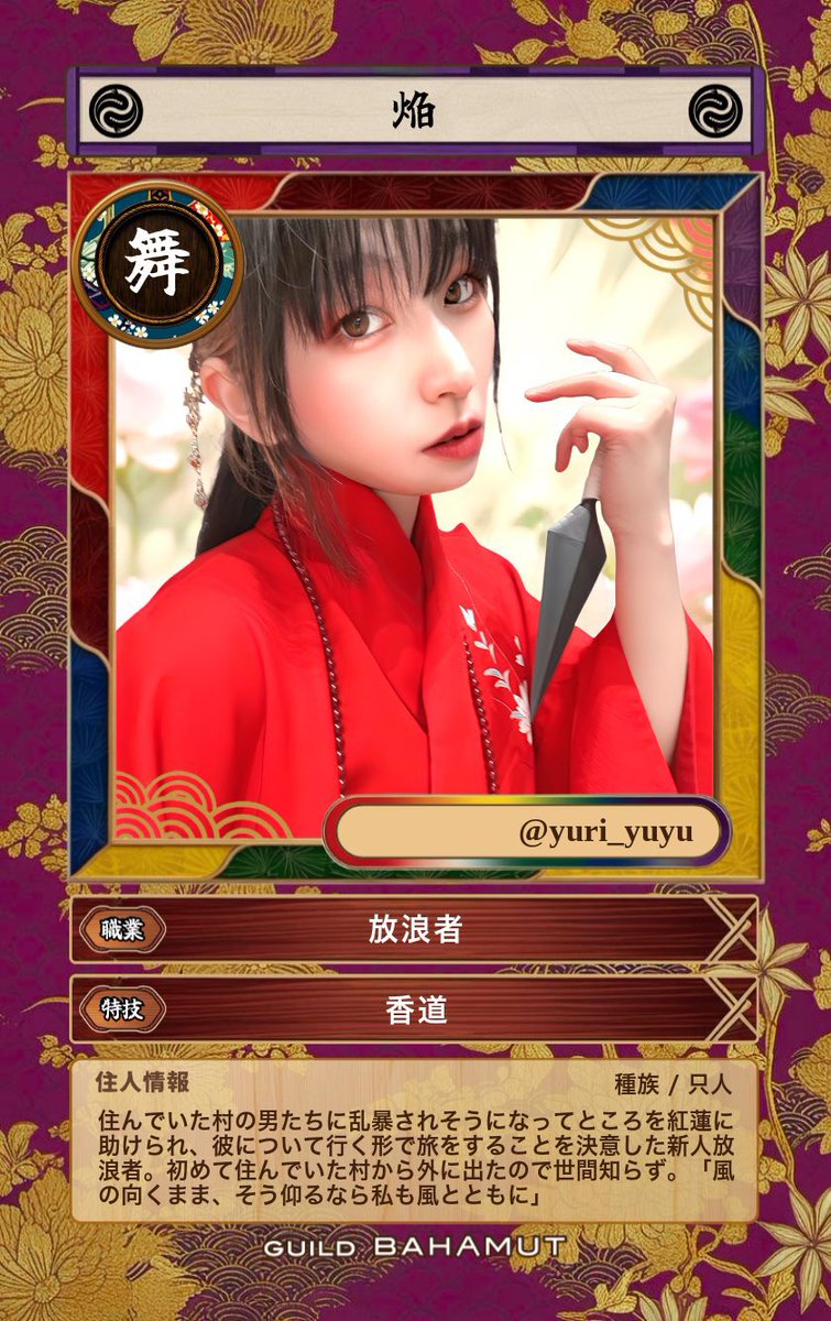 ゆり@はちみつ食べたい tweet media