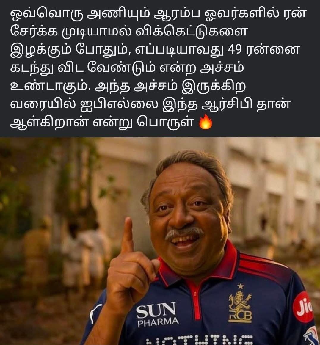 kusumbuonly's tweet photo. லுங்கி பாய்ஸ் வீடியோவ வாட்சப் ஸ்டேட்டசா வெச்சிருந்தேன். என்னைய RCB சப்போர்டர்னு நினைச்சி நண்பர் அனுப்பியது.
😂😂 https://t.co/JwZCm76wzY