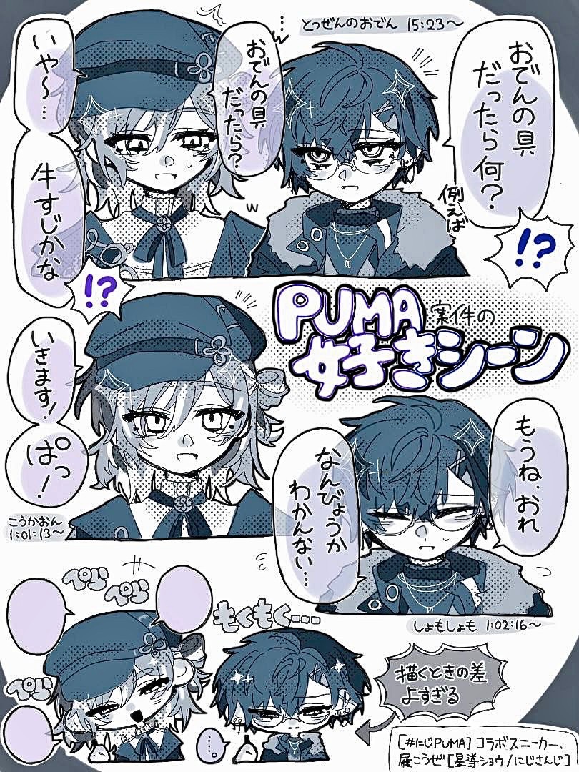 Caf_5faa's tweet photo. 好きシーンまとめ https://t.co/AeAbv1I0GZ