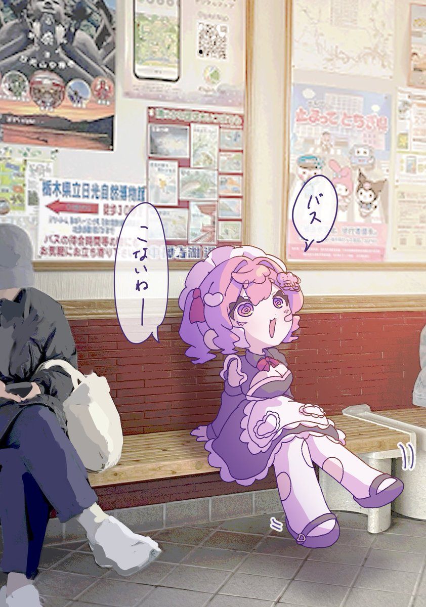 ぱやたし子 tweet media