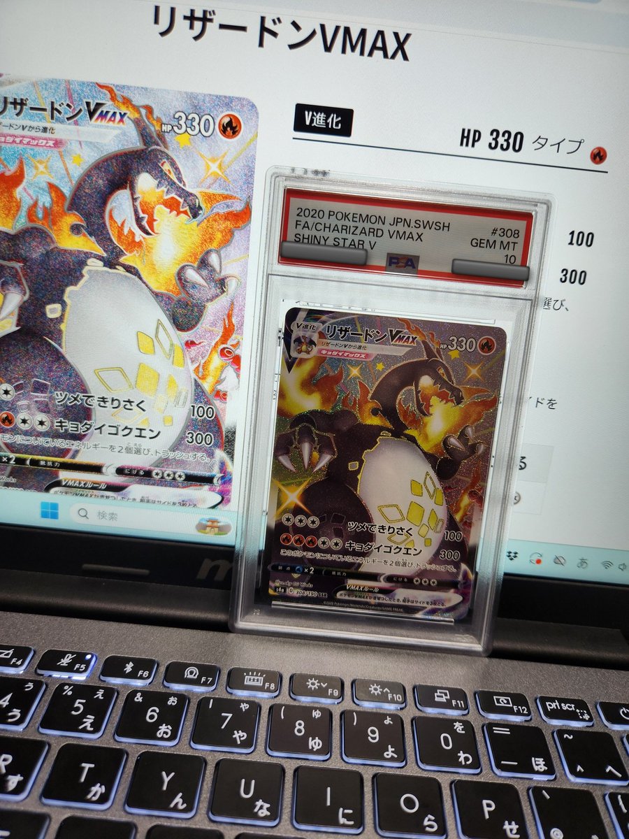 Rei【オンガチャ 4月OPEN】 tweet media