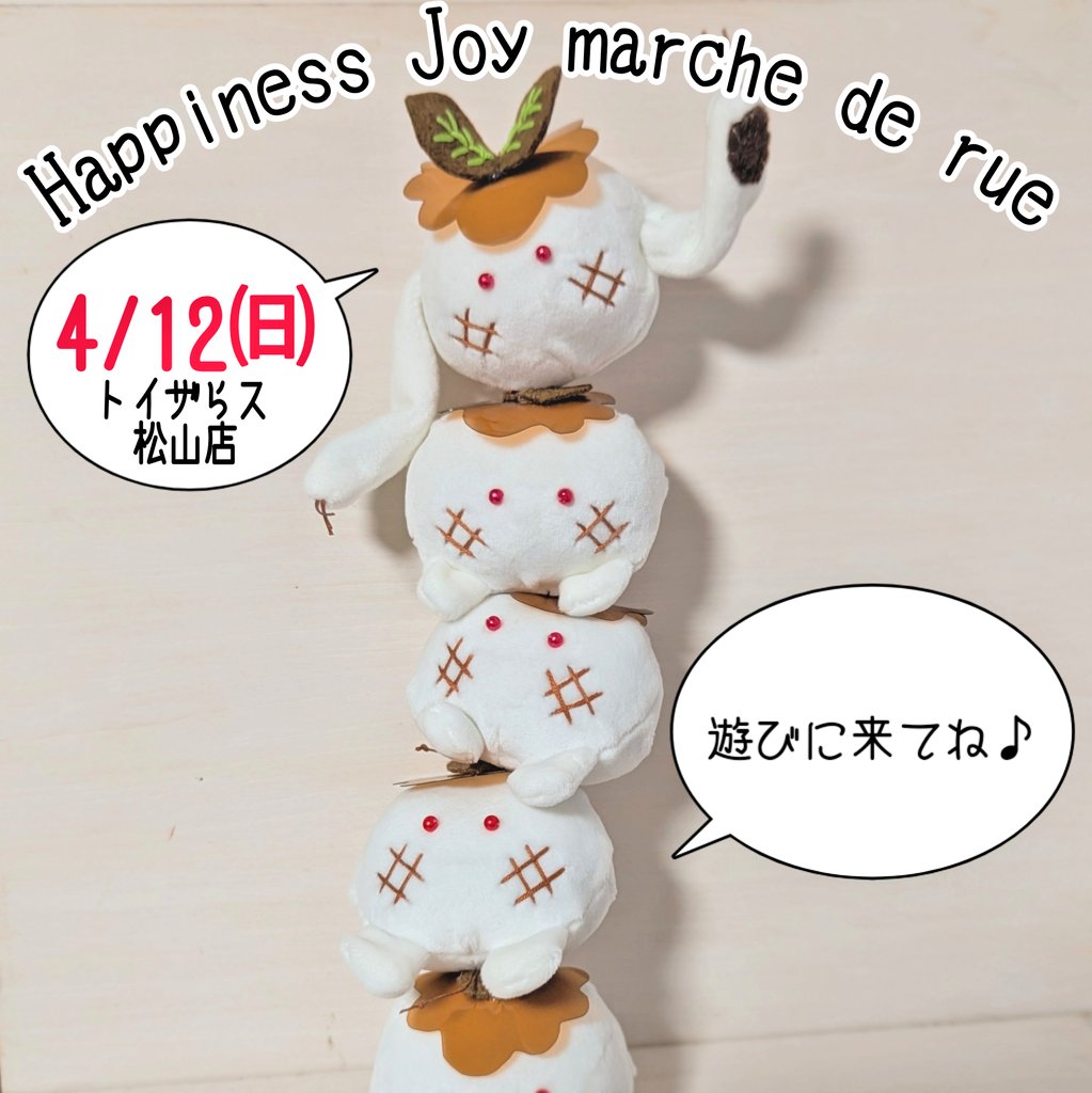 muni猫柳(岩清水 蛍) tweet media