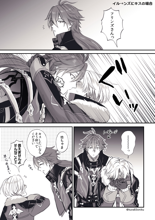 暗闇チーズ tweet media