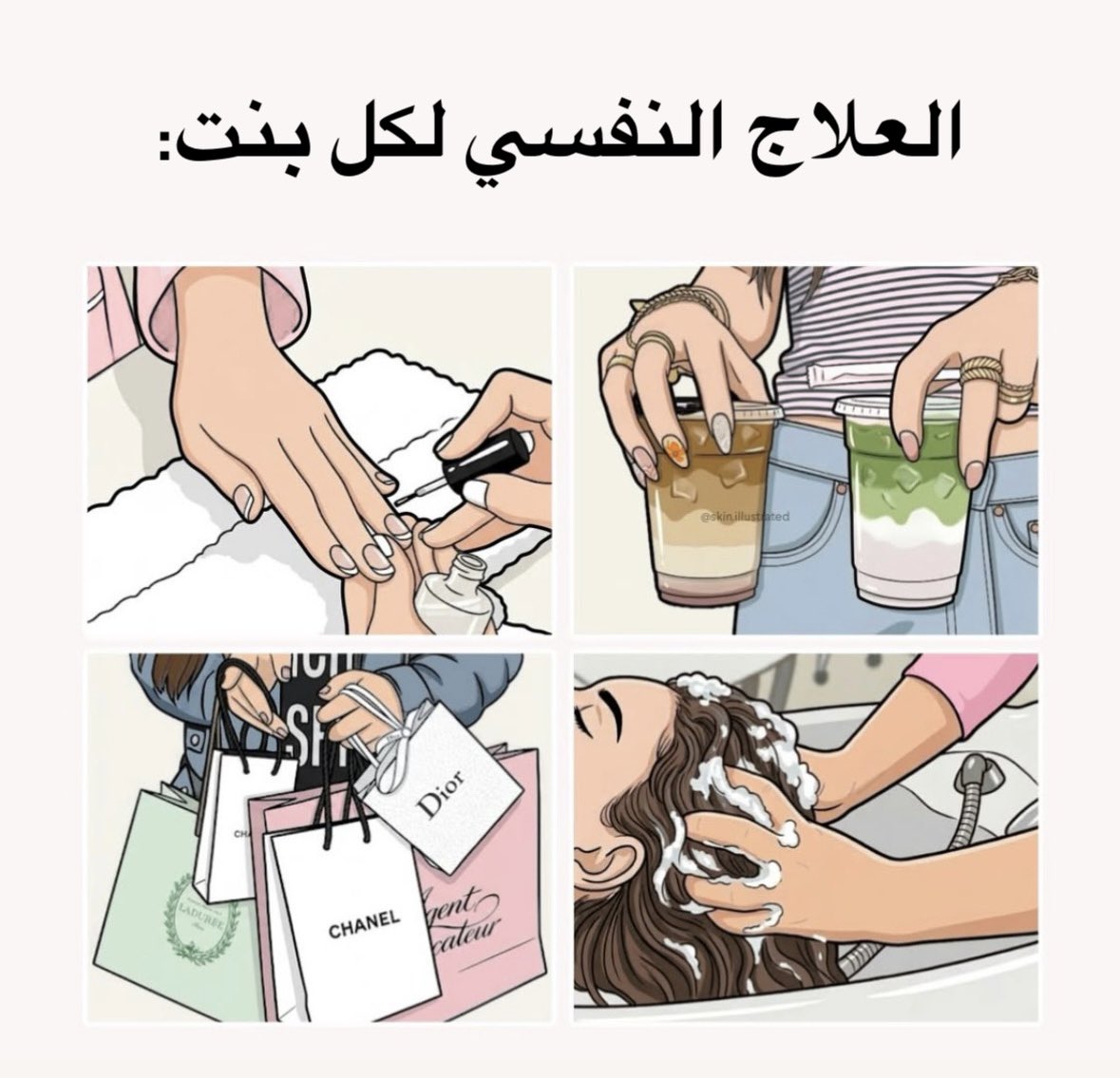 ‏قشطهَ tweet media