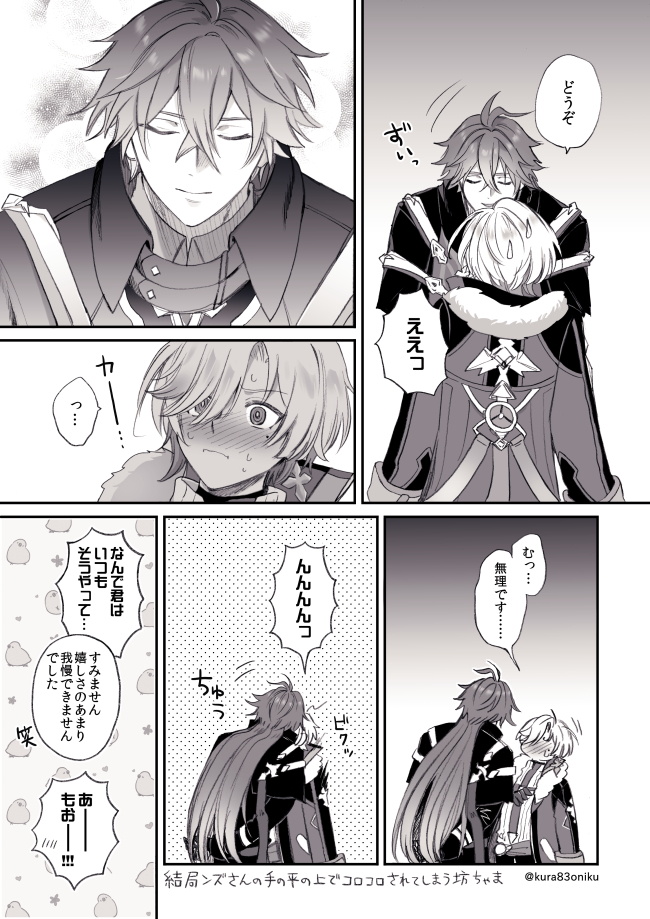 暗闇チーズ tweet media