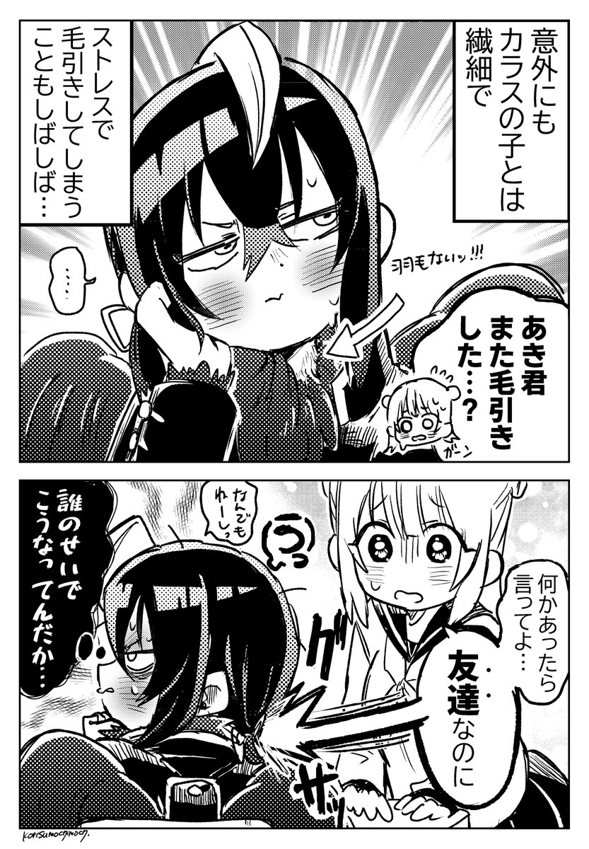 こりすもち tweet media