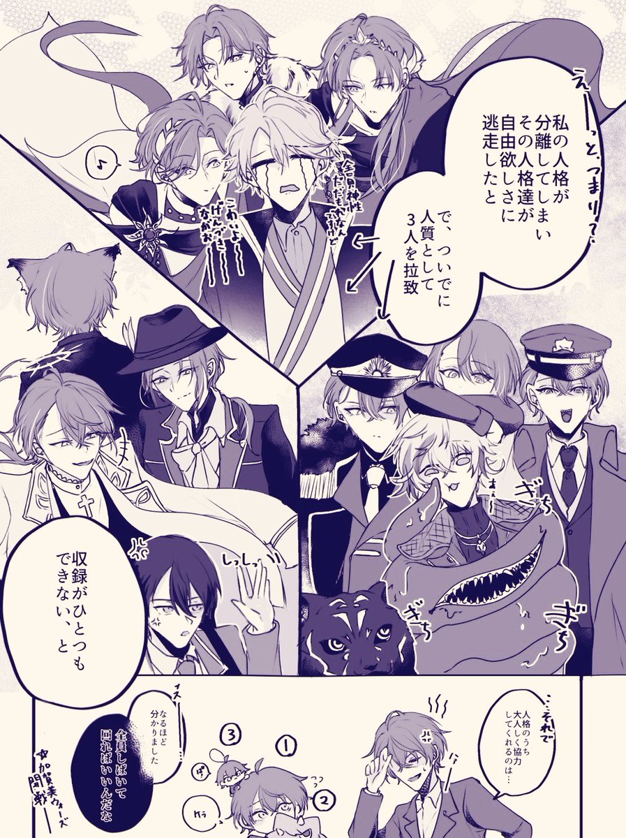 三浦 西4 ヌ-07 tweet media