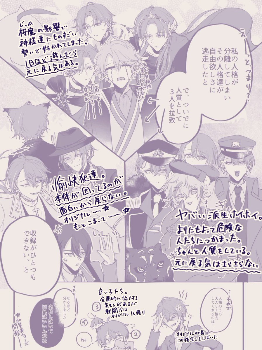 三浦 西4 ヌ-07 tweet media