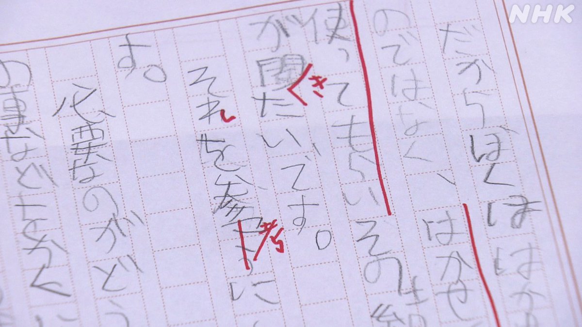 NHK福祉 ハートネット tweet media