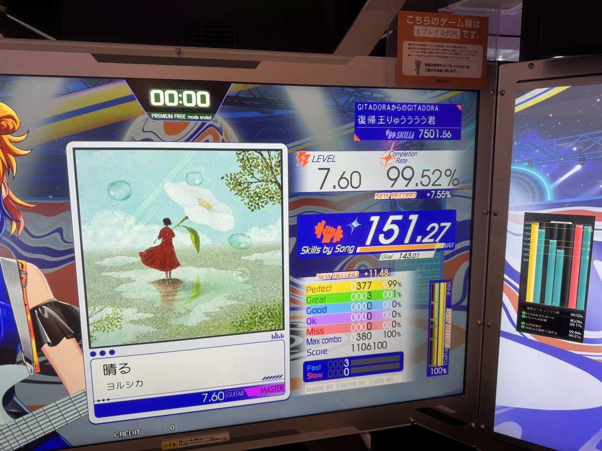 りゅううううううう君 tweet media