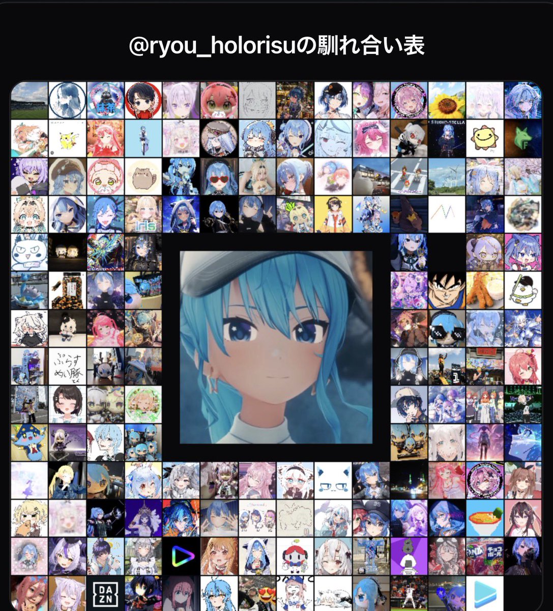 りょう☄️👾🍃💬🔁💙🦊🍓 tweet media