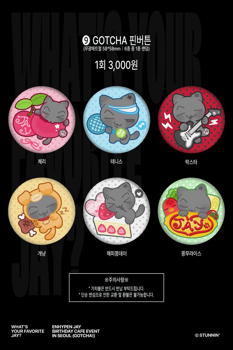 stunnin’ tweet media