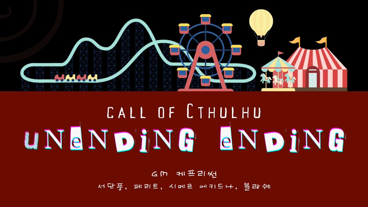 카프리썬 감자말이새튀맛 tweet media