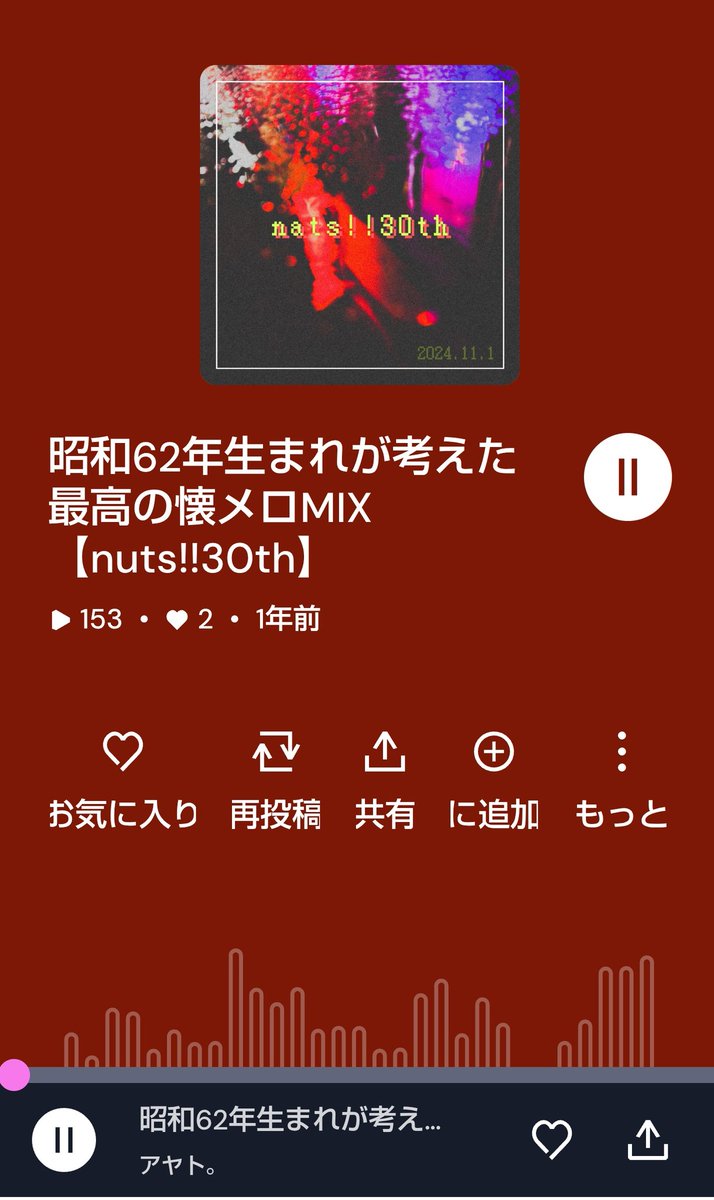 🐰遊兎🐰 tweet media