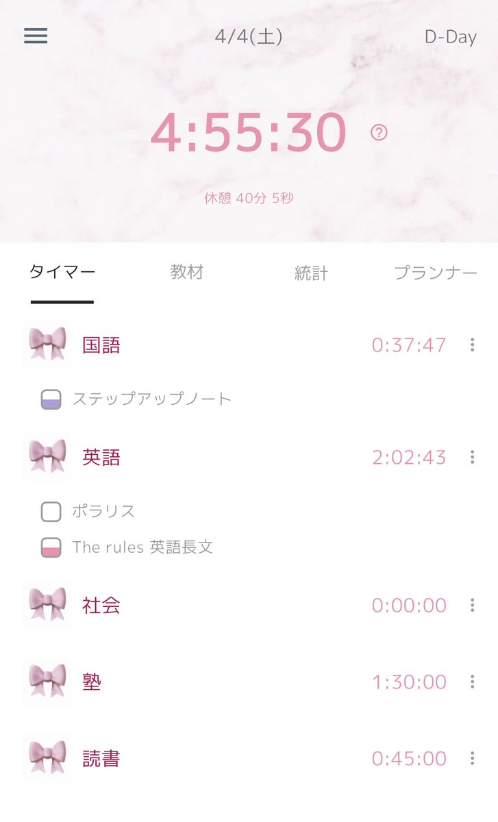 ねこさま tweet media