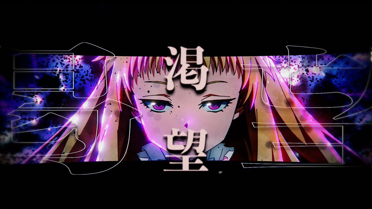 【Lyric MV】

TVアニメ
『転生したらスライムだった件 第4期』
エンディング主題歌

CiON / 「渇望 Anime size ver.」

❤️‍🔥 Lyric MV 公開 ❤️‍🔥

▶︎▶︎▶︎ youtu.be/xdhkJtJcdEk

#転スラ #tensura
#CiON #シーオン #ブラドル