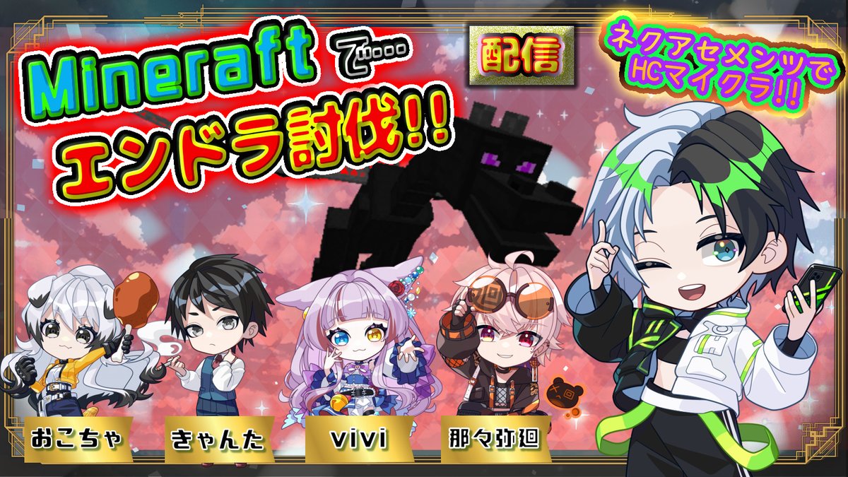 【NA】いんてるん🪤📣@VTuber tweet media