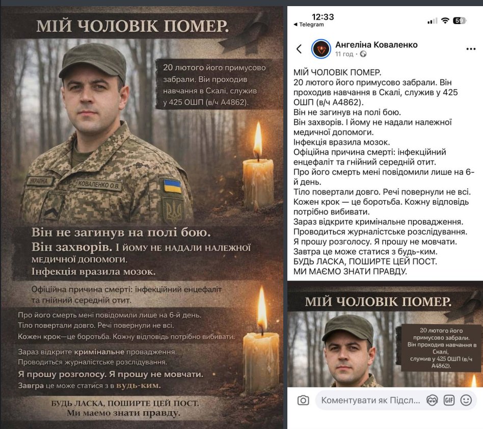 Тишком-Нишком tweet media