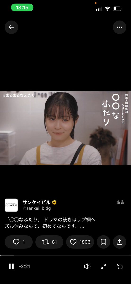 たかちゃん tweet media