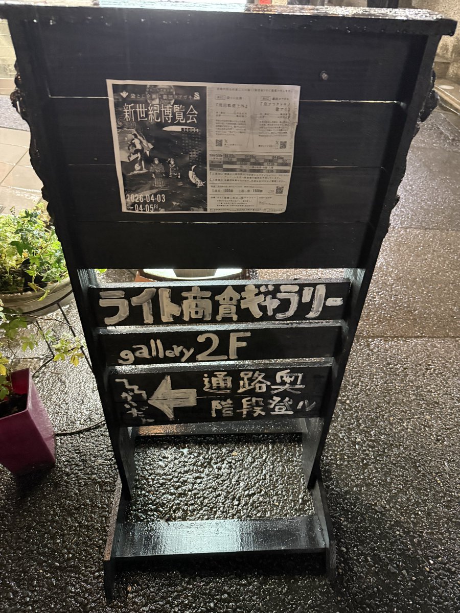 夏目れみ tweet media