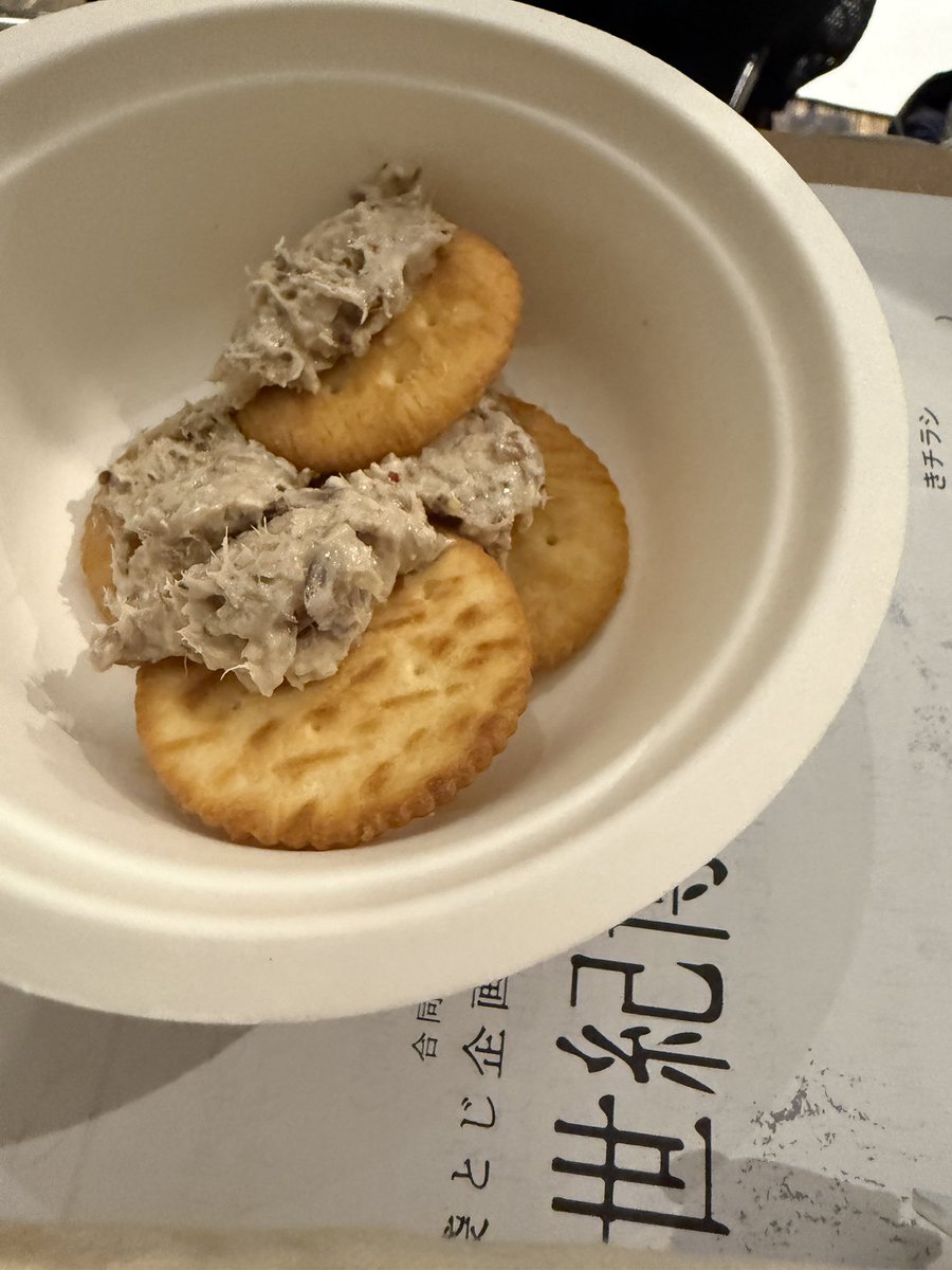 夏目れみ tweet media