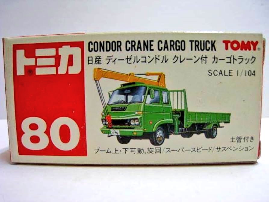 88caravan tweet media