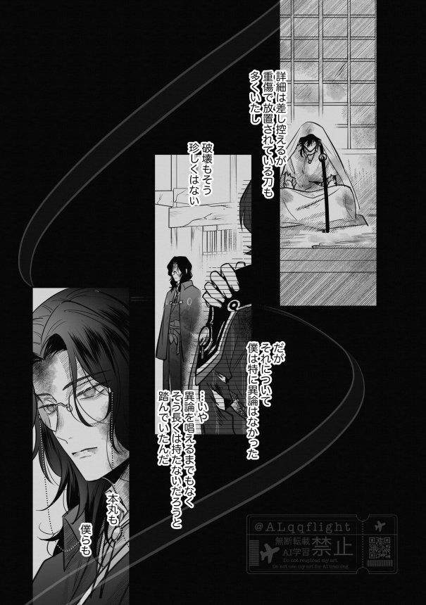 [4/6] 