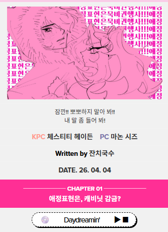 다녀오겠습니다