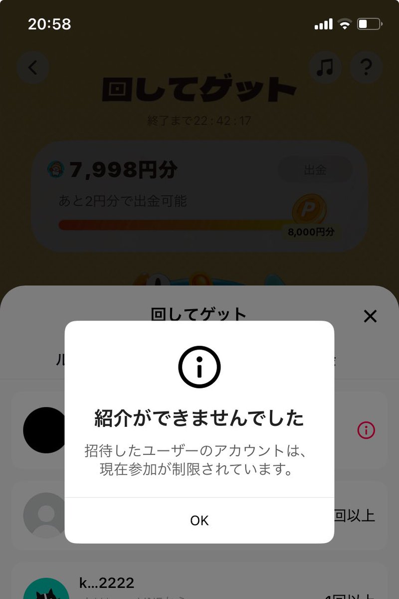🍓ポイ@SHEIN、temu協力垢 tweet media