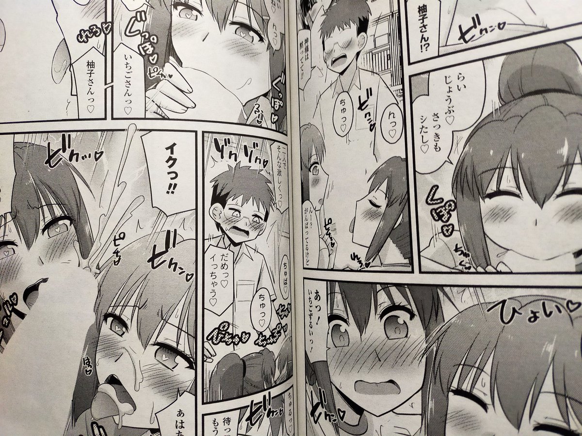 ペンギンクラブ感想文 神宮小川先生 かみさまの(エロい事ばっか)言うとおり 5話 いきなり3P♥競う様にお掃除フェラ♥神様憑依してないのにエッチだね♥精子も取り合う♥一通りエッチしてやっと本題、神様憑依♥効果てきめん〜また始まってしまった…♥しかも見てる娘いるし…まだまだ続くね 