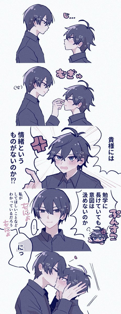 こか🫧彼岸花か6 tweet media