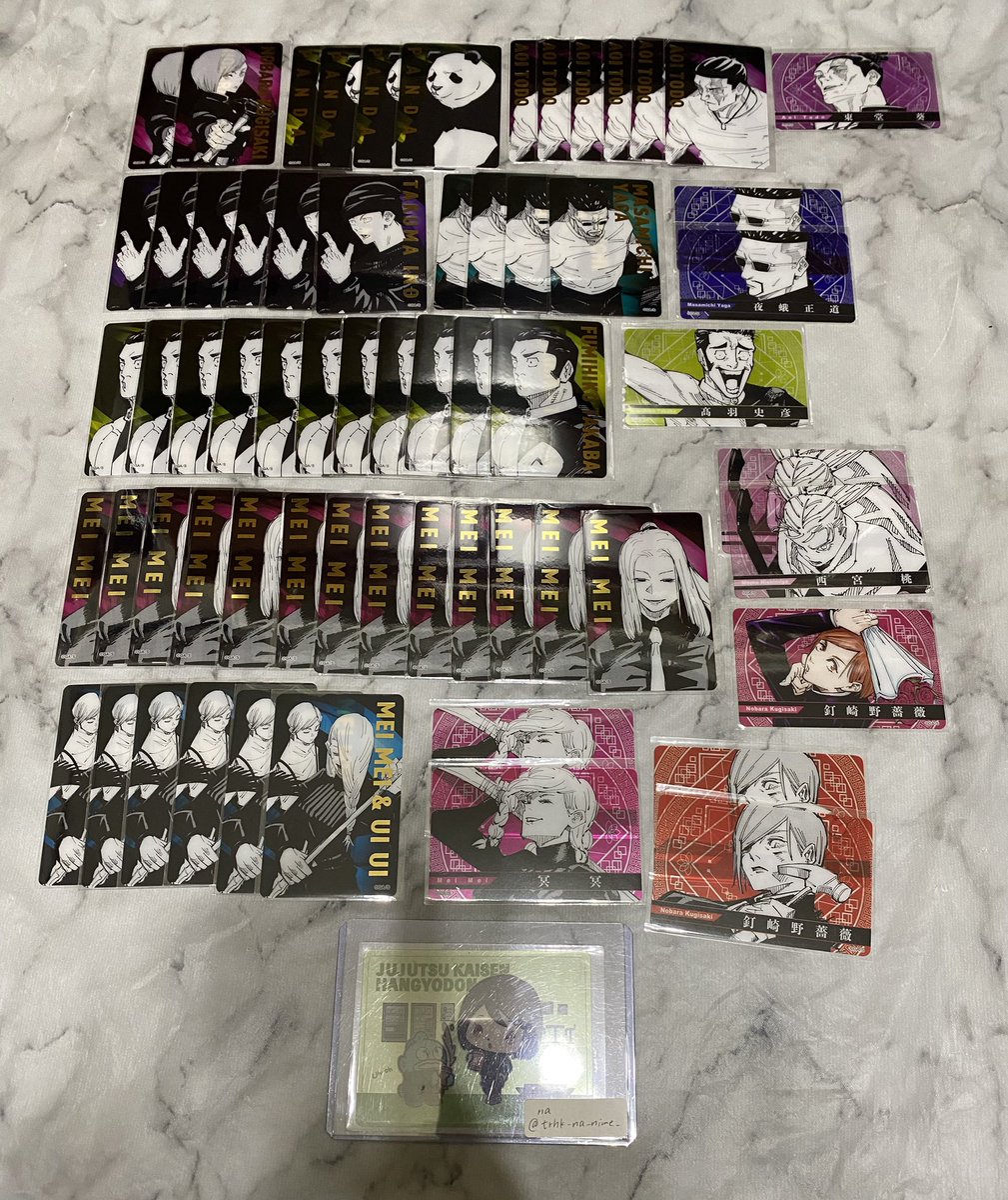 na(取引) tweet media