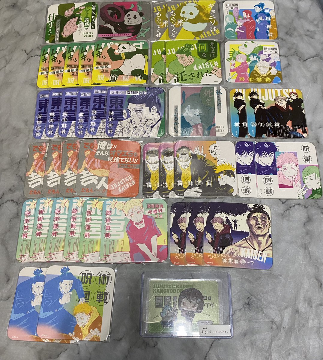 na(取引) tweet media