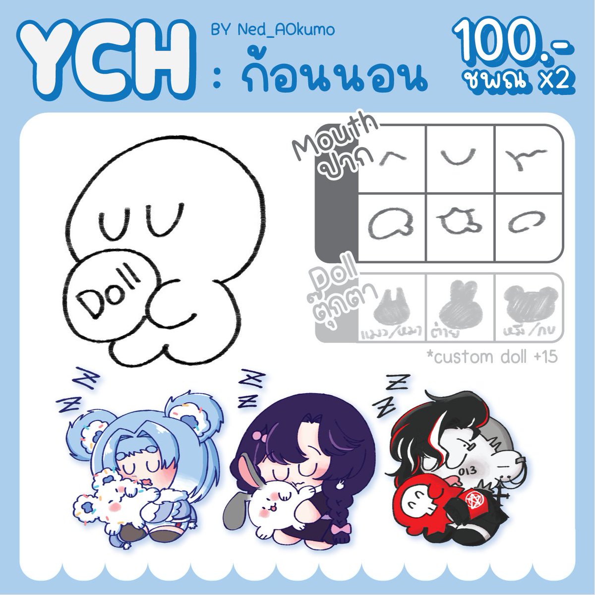 Kumo_MA⛅💕V-Ler I #comicmania tweet media